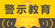 jingshi_djxx.jpg